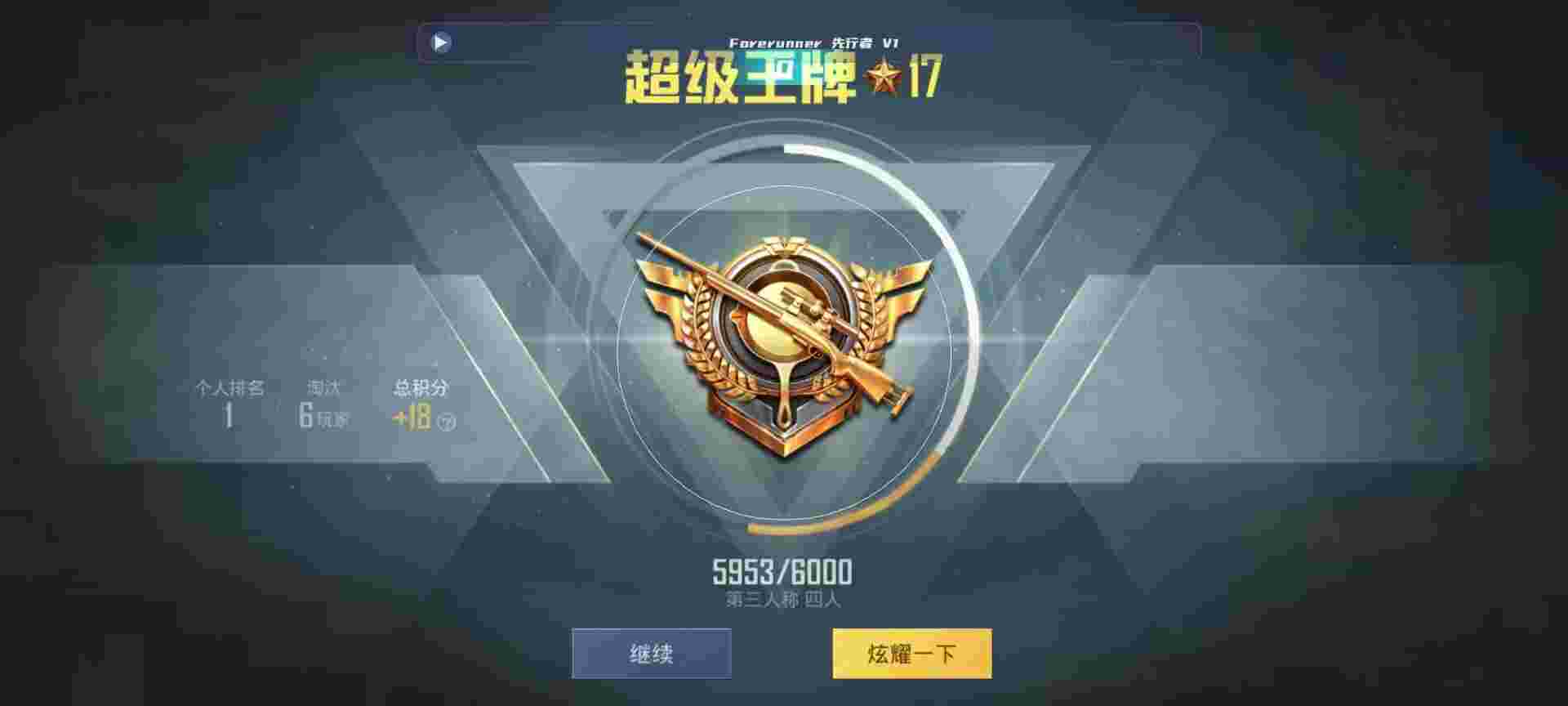 和平精英鸡腿辅助自瞄 - ��ƽ��ӢСѧ�������������辅助预览图